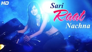 Sari Raat Nachna Teaser Gurdas Goraya Ft Honey Baba HB  Raftaar Records  New Punjabi Songs 2014 [upl. by Stanfill]