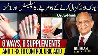 6 Ways 6 Supplements and 1 Rx To Control Uric Acid  By Drjeelani  UrduHindi [upl. by Hennahane]