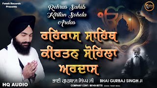 Rehras Sahib  KIrtan Sohela  Ardas Bhai Gurbaj Singh ji Path 2023  Fateh Records [upl. by Laefar]