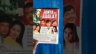 janta ki adalat movie original vcd cassette 2viral video [upl. by Heyer]