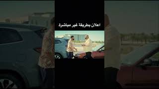 اعلان بطريقة غير مباشرة [upl. by Ffilc]