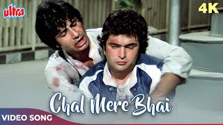 Chal Mere Bhai Tere Haath Jodta Hoon 4K  Amitabh Bachchan Rishi Kapoor  Mohammed Rafi  Naseeb [upl. by Malone861]