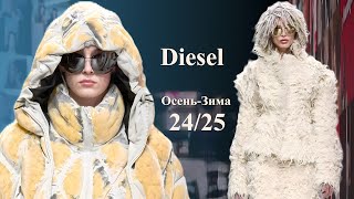 Diesel мода осень 2024 зима 2025 в Милане  Стильная одежда и аксессуары [upl. by Eugnimod]