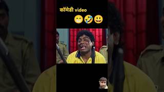 मैं एकदम खतरनाक किलर नहीं हूँ मैंतो छोटा मोटा गुंडा हूँ  Johnny Lever Ki Comedyकॉमेडी वीडियो [upl. by Calbert350]