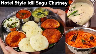 Hotel Instant Idli Recipe  How To Make Tasty Hotel Saravana Bhavan Style Idli Chutney Sagu Podi [upl. by Ahsinrad]