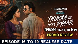 Thukra Ke Mera Pyaar Episode 16 To 19 Promo Video Review  Thukra Ke Mera Pyaar Season 2  Hotstar [upl. by Tutt956]