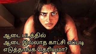 AADAI Movie Special Review  Amala Paul  Tamil Movie Review [upl. by Atiuqel75]