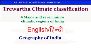 Trewartha climate classification of Indian Climate Climatic regions UPSC  Geography of India UPSC [upl. by Mcleroy]