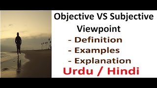 Objective VS Subjective Viewpoint Hindi  Urdu [upl. by Aicetal]