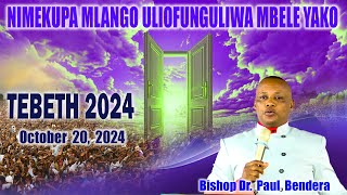 TEBETH 2024  SIKU YA NNE YA KONGAMANO LA TEBETH  KANISA LA UFUNUO KIMARA BONYOKWA [upl. by Judd]