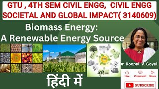 Biomass Energy A Sustainable Renewable Resource हिंदी मेंbiomass shortvideo renewable Civil101 [upl. by Lauri720]