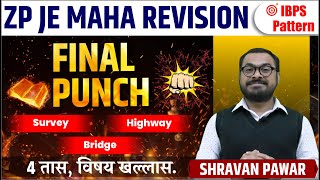 ZP JE Technical Revision  Final Punch  ZP JE Revision Series 2023  Technical  Shravan Pawar Sir [upl. by Summons140]