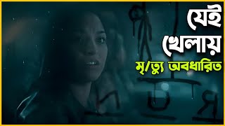 Bangla Movie  Sathi Hara Nagin  Amin Khan Sahara  Exclusive New Release OFFICIAL [upl. by Licha351]