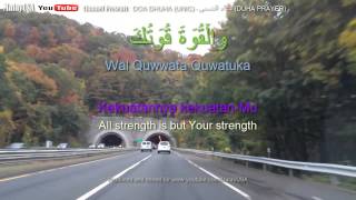 Beautiful Doa Solat Dhuha الدعاء الضحى By UNIC wLyrics amp English Subtitles Arabic amp Malay Version [upl. by Jauch]