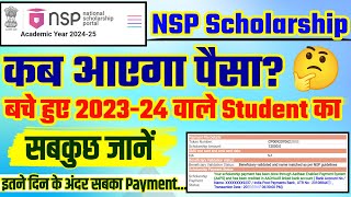 nsp scholarship payment kab aayega 202324  nsp scholarship payment kab aayega  nsp payment date [upl. by Nytram]