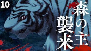 【うたわれるもの実況】ムティカパ襲来！圧倒的王者を呼び起こしちゃった… 10【散りゆく者への子守唄】 [upl. by Danita141]