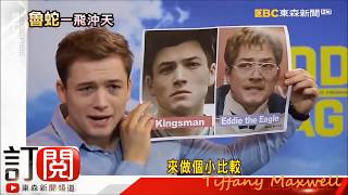 Taron Egerton  Funny Moments Part 2 [upl. by Bord]