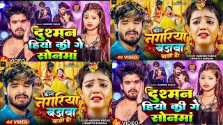 ashish yadav new songashish yadav ka naya gana aashish yadav dj songaashish yadav new song [upl. by Fairbanks]