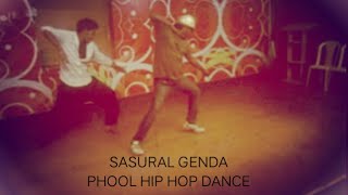 SASURAL GENDA PHOOL HIP HOP MIX DANCE VIDEO BY DHEERAJ SIR AND PRONOY DAS [upl. by Adrahc]