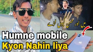 Humne mobile Kyon Nahin liya📱🤔viralvideo funny 1k vlog [upl. by Sirap]