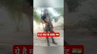 Ye sab mot ke ajent h top trending motivation indianarmy life success armylover youtube pm [upl. by Inod]