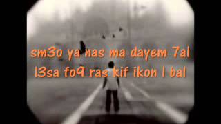 Ya Lmima Nwasik Wsaya  lyric [upl. by Rebme]