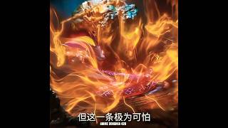 Renegade Immortal Episode66 PV  Renegade Immortal  shorts shortsfeed donghua [upl. by Arakaj356]