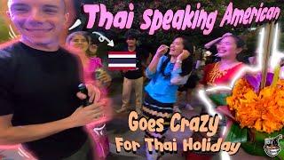 Thai Speaking American goes CRAZY for Thai Holiday [upl. by O'Brien30]