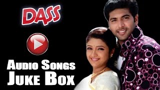 Dass Movie Songs Juke Box  Jayam Ravi amp Renuka Menon [upl. by Viridi]