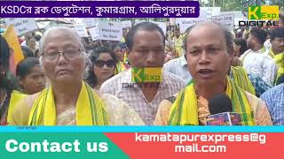 Kumargram Block Deputation Dabendranath Roy Central General Secretary KSDC [upl. by Abba]