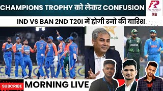 Champions Trophy Final को लेकर confusion  2 venues in CT 25  IND vs BAN 2nd T20I Preview [upl. by Viglione234]