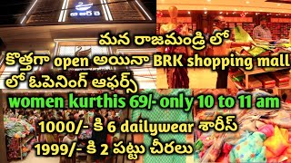 newly opened BRK shopping mall in rajamandry opening offers kurthis 69 [upl. by Annoyek175]