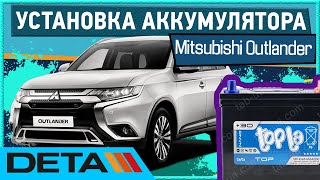 Mitsubishi Outlander III Аккумулятор на аутлендер 3 [upl. by Nnylaehs]