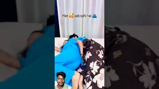 Nind nhi aa rha 😆😍 shorts funny tagyourpartner comedy love couplegoals couple song music [upl. by Naivad]