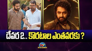 Koratala Siva Enjoys Devara Success  Devara 2   NTR  Janhvi Kapoor  NTVENT [upl. by Airak]