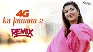 4G Ka Jamana 2 Remix Lyrical Video  Sonika Singh TR  New Haryanvi Songs Haryanavi 2019 [upl. by Barayon]