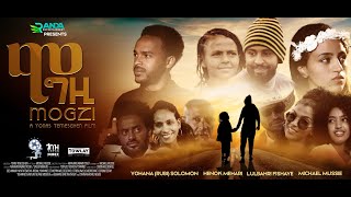 New Eritrean Full Movie Mogzi part 01 [upl. by Indihar274]