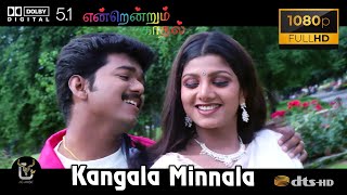 Kangala Minnala Endrendrum Kadhal Video Song 1080P Ultra HD 5 1 Dolby Atmos Dts Audio [upl. by Nivahb]