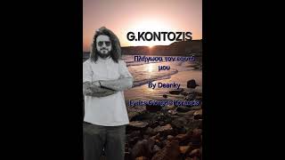 Πλήγωσα τον εαυτό μουΑπό τον DeankyLyrics Giorgos Kontozis4yp new newsong fyp fyyoutube [upl. by Weylin]