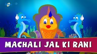 Machli Jal Ki Rani Hai Jeevan Uska Pani Hai  New Hindi Rhymes For Children  Hindi Kids Songs [upl. by Ynnav]