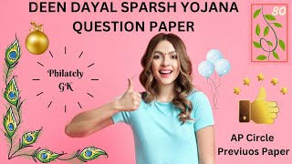 DEEN DAYAL SPARSH YOJANA QUESTION PAPER 2018 DEEN DAYAL SPARSH YOJANA PREVIOUS YEAR QUESTION PAPER [upl. by Nassi]