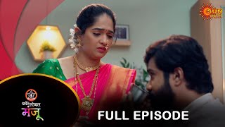 Constable Manju  Full Episode  05 Nov 2024  Full Ep FREE on SUN NXT  Sun Marathi [upl. by Tiena419]