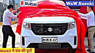 New Eeco 2024 Model Launch  Maruti Suzuki Eeco ₹4 Lakh On Road Price and Detailed Review [upl. by Manoop]