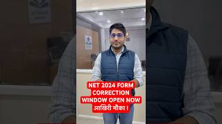 NET2024 FORM CORRECTION WINDOW OPEN NOW correctionwindowopen netjrf ntaugcnet net2024 shorts [upl. by Nnaeinahpets]