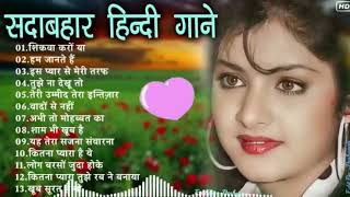 Hindi Sad Songsबेवफाई का सबसे दर्द भरा  90’S Old Hindi Songs🥰 90s Love Song😍 Hindi Jukebox songs [upl. by Kylen955]