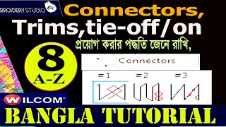 Wilcom Embroidery Studio e42 tutorials  part08  connectors trims tie off and tie on [upl. by Ballard875]