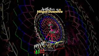 Hingoli Dasara 2024  हिंगोली दसरा महोत्सव 2024  दसरा hingolinews subscribemychannel hingolikar [upl. by Ruiz387]