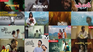 මනොපාරකට සුපිරිම සිංදු ටික  New Mind Relaxing Songs Collection  Maniparakata  2024 Hit Songs [upl. by Egoreg]