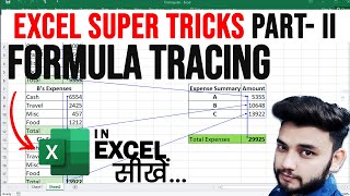 Creating Visual Formula Map in Excel  Trace Precedents and Dependents in Excel  Formula Tracing [upl. by Nylek]