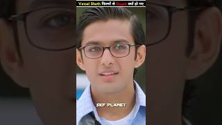 Vatsal Sheth फिल्मों से Gayab क्यों हो गए  By SKF Planet [upl. by Freddie]